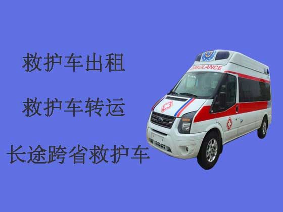 连云港长途救护车出租转院-救护车长途转运，就近派车